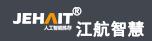 江航智能仓储行业解决方案