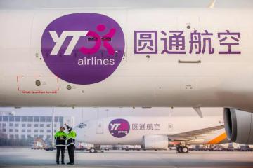 业务量超91亿件，营收破311亿元，圆通公布2019年成绩单