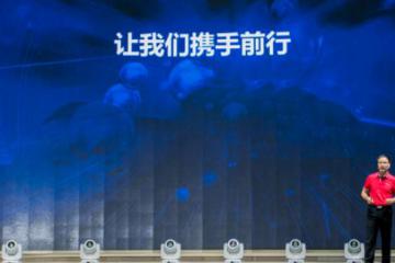 2020易流战略暨产品发布会举办，数字化技术将引领供应链物流“新基建”