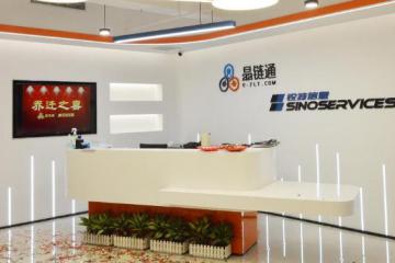 齐心聚力，全新起航！锐特信息上海总部乔迁新禧