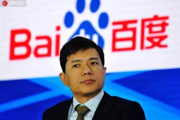李彦宏今晚开启百度APP直播首秀，谈“家·书”