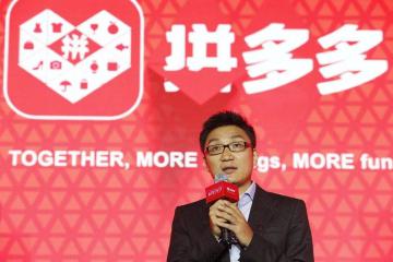 拼多多、B站带飞，上海互联网终于要崛起了？