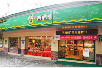 TMS云锁“鲜”，累累百果香满园