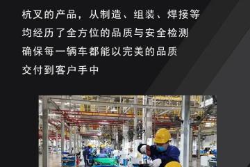 杭叉集团XC系列锂电池叉车介绍