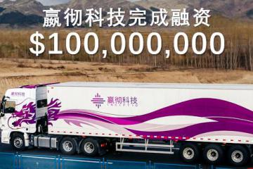 业务恢复不定+现金流紧张，物流用车怎样更划算？