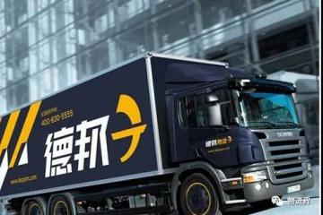 韵达6.14亿元注资德邦快递，大件快递市场将迎新变局