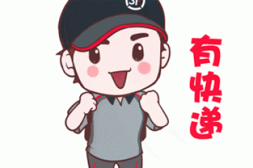 2年蒸发1600亿，强敌环绕下的顺丰如何杀出新天地？