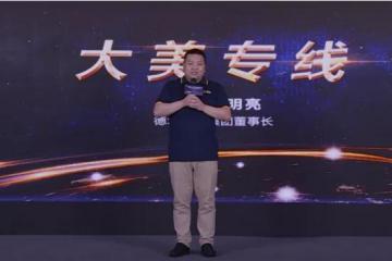 德坤B轮融资5亿，大票零担开启新时代