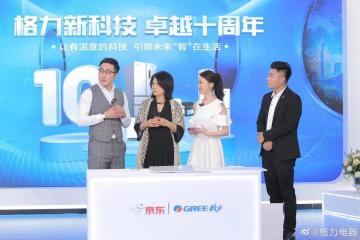 董明珠带货从22万暴涨到7亿，经销商咳血刷单 贡献不少？