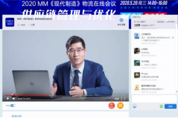 叉车搬上直播平台？林德近距离分享医药行业的物流新升级