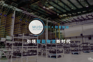 牧星智能完成A1轮融资，拥抱智能制造的同时海外业务持续发力