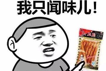 推动辣条特色产业品牌化 高质量巩固脱贫成果