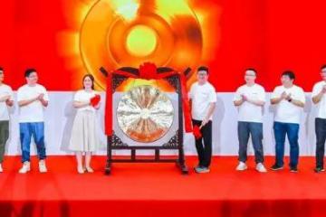 网易二次香港上市：丁磊再送有道词典笔 有道老师站上敲钟台