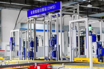 打造物流“新基建”标杆 日日顺启用大件物流首个智能无人仓