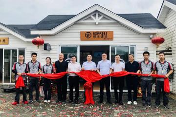 湖北首家！顺丰“快递进村”网点挂牌营业，打通快递服务群众“最后一公里”