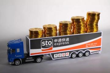 申通预告上半年净利跌九成