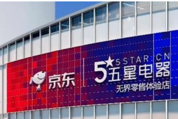 线下京东浮出水面，下沉市场的“王炸”来了