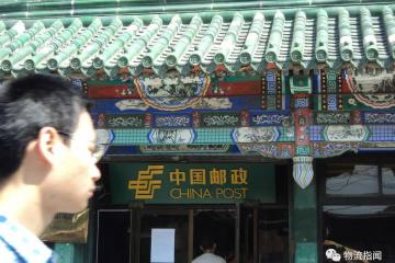中国邮政集团披露2019年业绩：收入6172.5亿，利润538.9亿