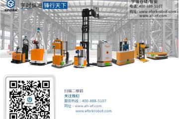 宇锋智能携手安徽建筑大学城市建设学院共建人才联合培养基地