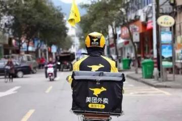 美团可通过设置继续使用支付宝