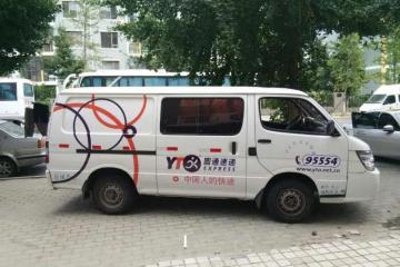 这家快递公司海外网店突破1000家！