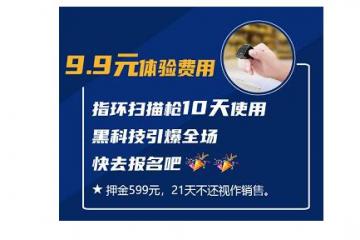 未来十年赚钱大趋势？--“物流技术创新领导者”“科学家、技术控”8月8日为您直播解惑