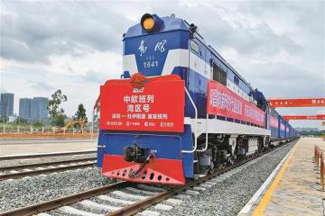 “湾区号”中欧班列开辟国际物流新通道