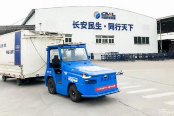 驭势科技与CMAL携手探索无人驾驶在厂区物流的应用
