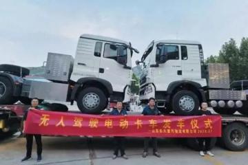 中国重汽无人驾驶电动重卡再次批量交付