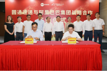 阿里66亿元增持圆通