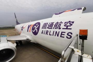 直飞东京！圆通又拿下一条“黄金航线”