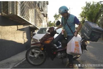 “只买基金，不碰股票！”河南外卖小哥自学理财，平均月入5万