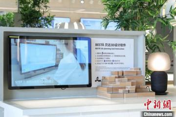 跨国企业在华“因地制宜” 升级改造实体店拥抱数字化新零售