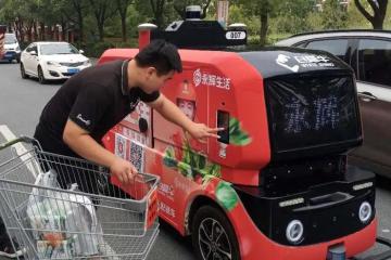 白犀牛携手永辉超市推出无人配送车