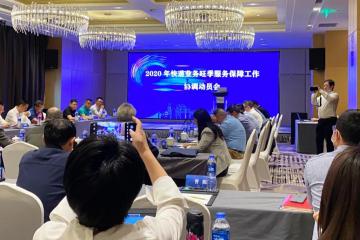 16家快递企业齐聚一堂，明确“双11”打法