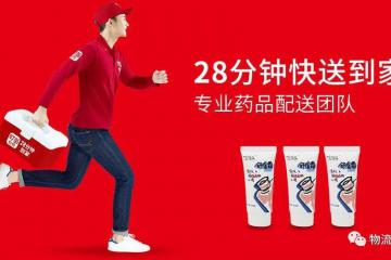 7例中外物流供应链投融资事件：顺丰、叮当快药有物流新棋