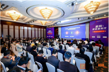 重构：数链新时代——科箭2020用户大会 · 上海站盛大举行