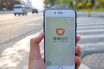 再加码社区团购，滴滴的野心从来不止于出行！