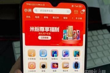 小米首超苹果进入前三！全球智能手机市场面临洗牌