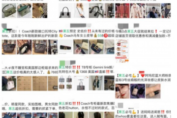 美国商家“黑五”大甩卖，代购却“不敢买了”