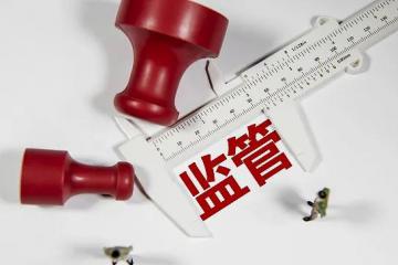 南京要求社区团购平台不得低价倾销，阿里美团等已签字