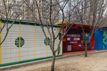 一家独大仍难称王，快递柜还是好生意吗？