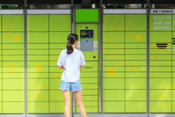 北京 上海 浙江都将“快递末端配送设施”列入工作项目