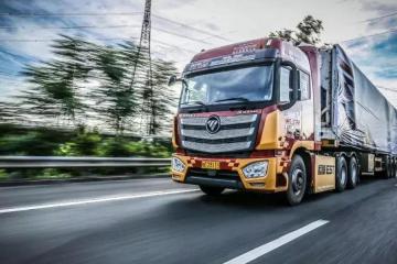 力保新冠疫苗货物运输，国家物流信息平台上线“货运行程宝”小程序