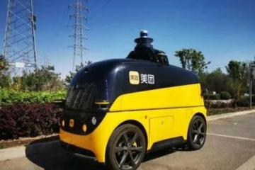 美团无人配送车，将在外卖等多场景中落地应用