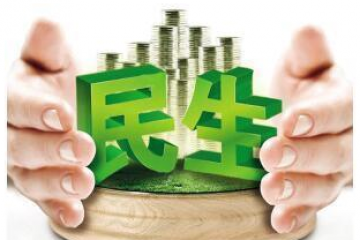 以新发展理念引领转型升级