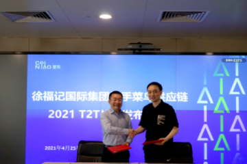 菜鸟推出新型RFID技术 能否让物流行业“拾级而上”?