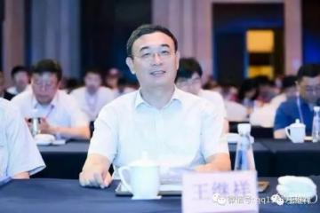 王继祥谈：​“十四五”规划与中国物流业发展