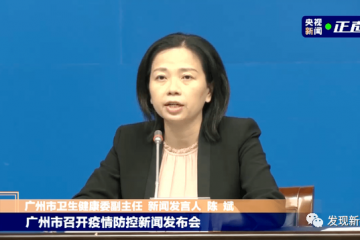 广州刚刚宣布离穗须持72小时内核酸，将设立货车司机核酸检测点