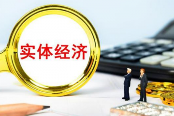 电商让价格透明化，以至于工厂利润低，现在小工厂活的很艰难